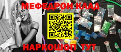 MESCALINE Рузаевка