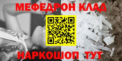 COCAINE Рязань