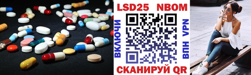 LSD-25 экстази ecstasy  Строитель 