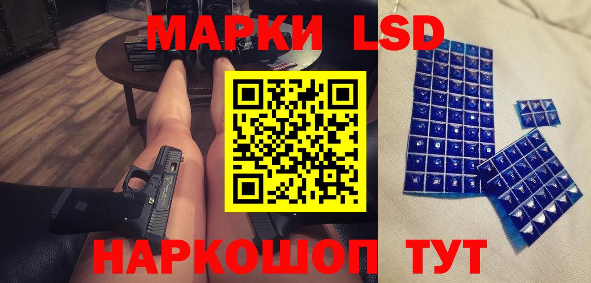 Строитель  ЛСД экстази  Вход с VPN  Лсд 25 экстази кислота 