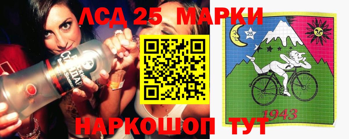 Лсд 25 экстази ecstasy Строитель
