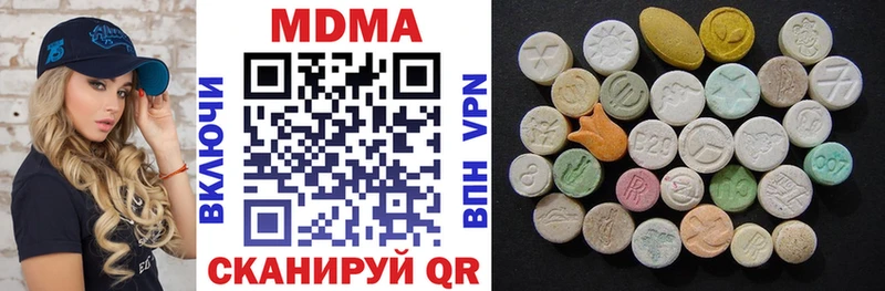 МДМА кристаллы  Строитель 