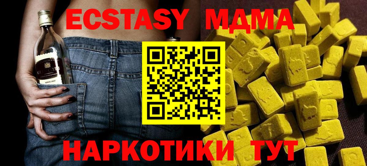 МДМА VHQ Строитель