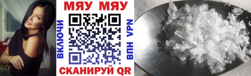 Мефедрон кристаллы  Строитель 