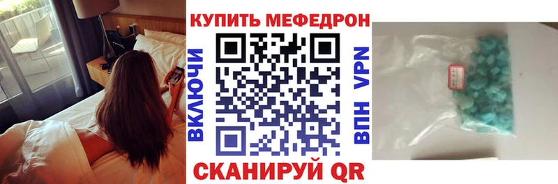 Меф кристаллы Строитель