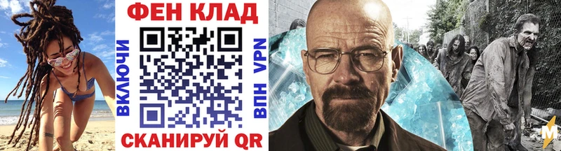 Метамфетамин винт  купить  цена  Строитель 