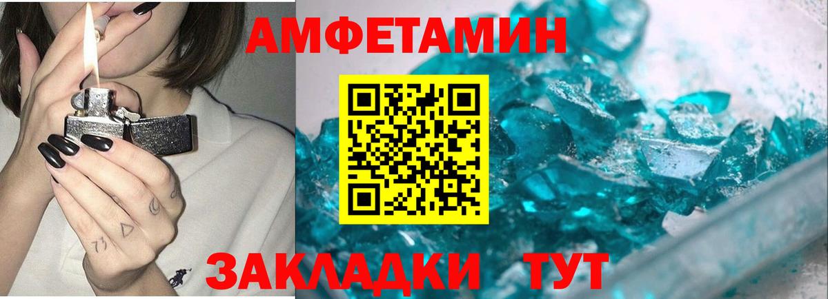 Строитель  Метамфетамин  Вход с VPN  Первитин Methamphetamine 