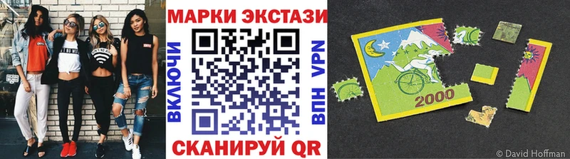 что такое наркотик  Строитель  Марки N-bome 1500мкг 