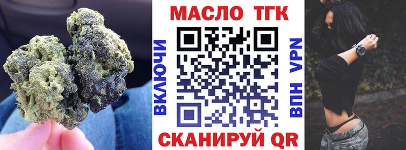 ТГК вейп с тгк  KRAKEN сайт  Строитель  закладка 