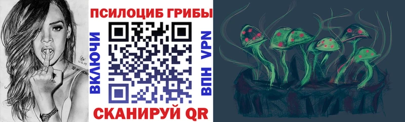ссылка на мегу ссылки  Строитель  Галлюциногенные грибы MAGIC MUSHROOMS 