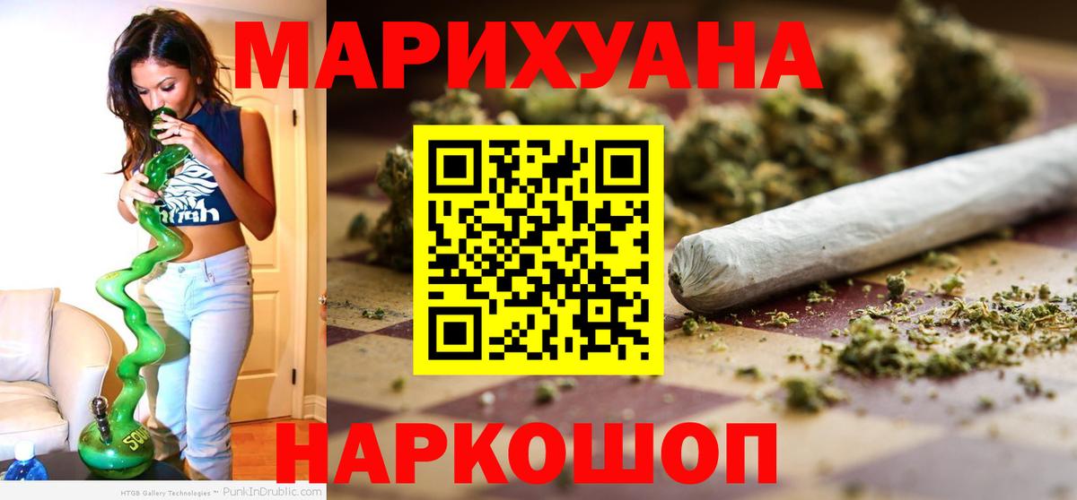 Строитель  Конопля SATIVA & INDICA  МАРИХУАНА индика  Вход с VPN 
